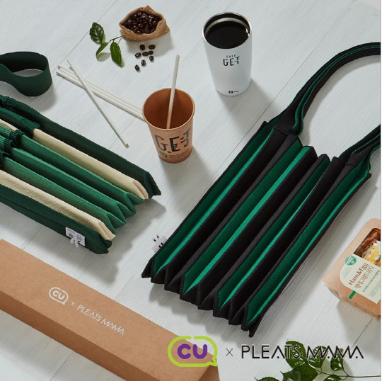 CU가 2021년 시즌제 친환경 캠페인을 시작한다. <BGF리테일 제공>